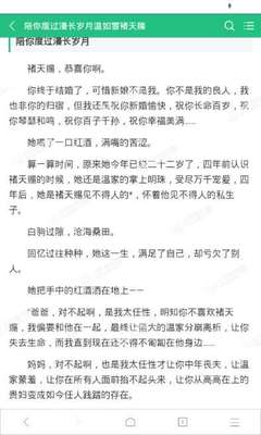 乐博体育app官网下载